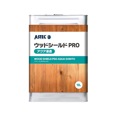 ウッドシールドPROアクア浸透