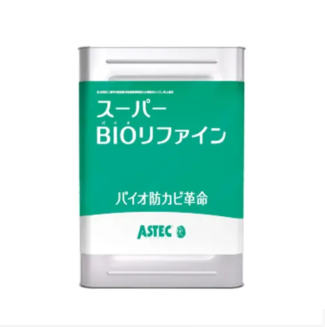 スーパーBIOリファイン