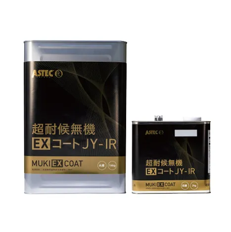 超耐候無機EXコートJY-IR