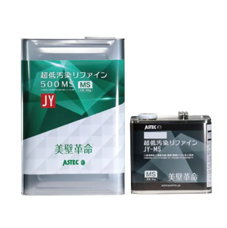 超低汚染リファインJY500MS-IR