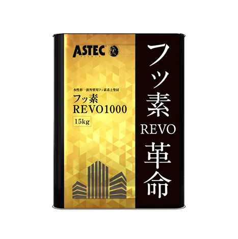 フッ素REVO1000-IR| 建築用塗料メーカーのアステックペイント